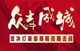 全球疫情蔓延，PNAS為海外客戶獻(xiàn)上愛心