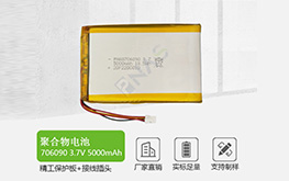 鋰電池機(jī)場(chǎng)安檢新規(guī)定有哪些？