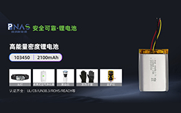 壓實(shí)密度對鋰離子電池性能的影響有多大？